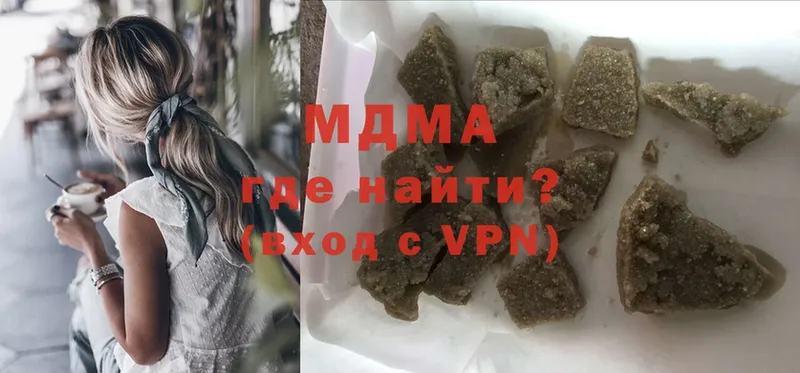 МЕГА зеркало  Калязин  MDMA кристаллы  наркошоп 